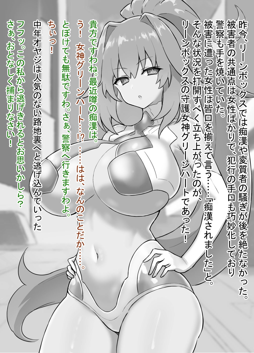 Preview page 1