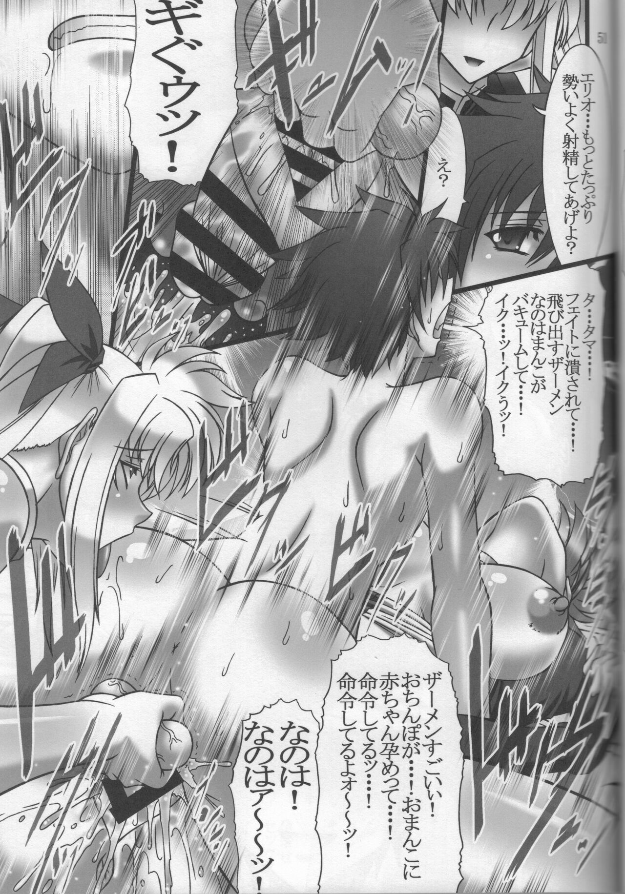 DISTRICT N Vol. 2 - Page 50