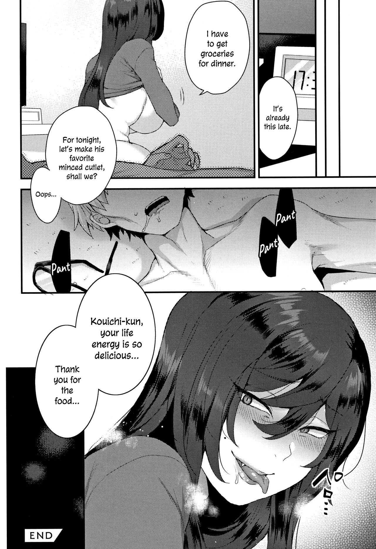 Waruimono | The Wicked - Page 18