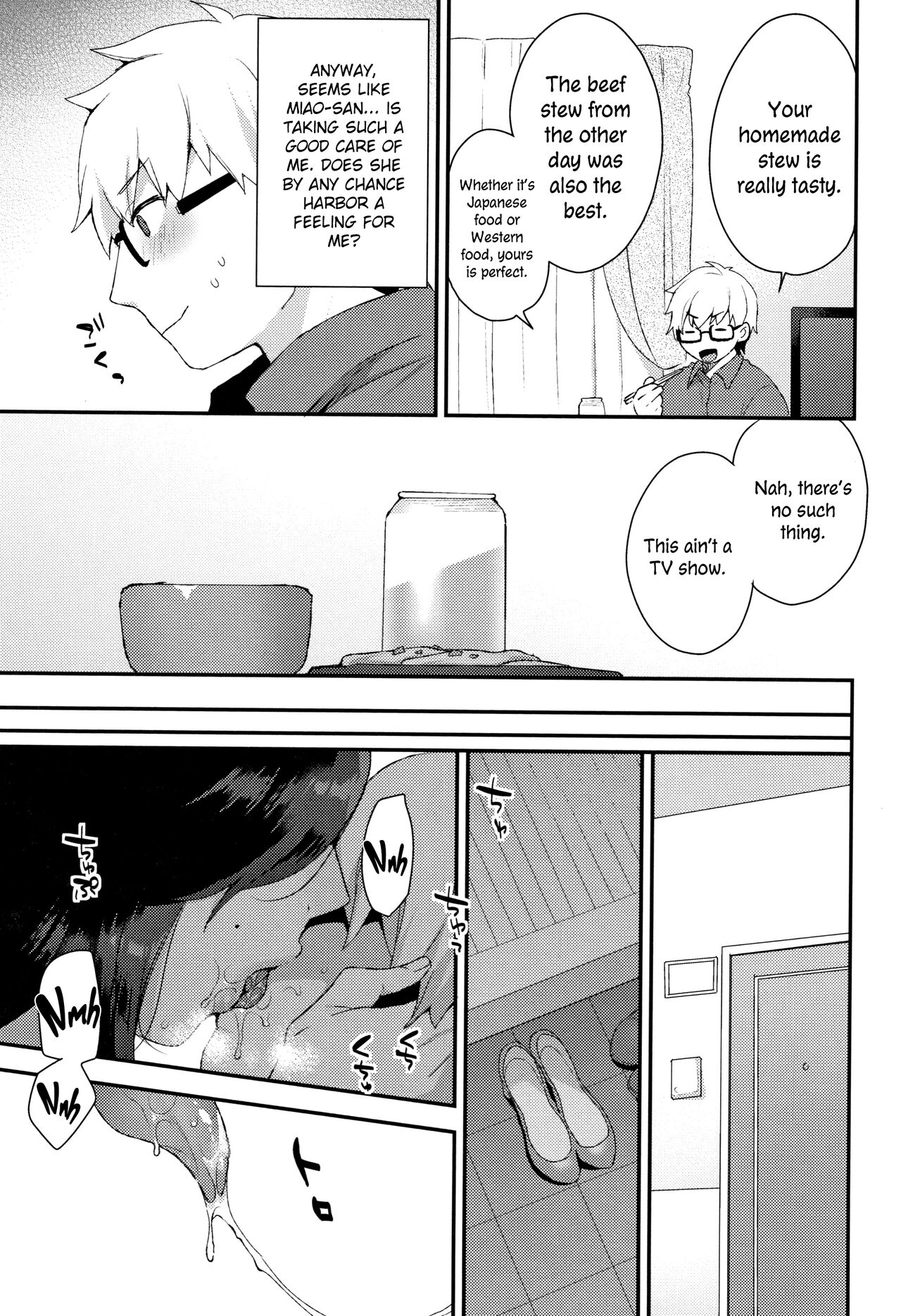 Waruimono | The Wicked - Page 3