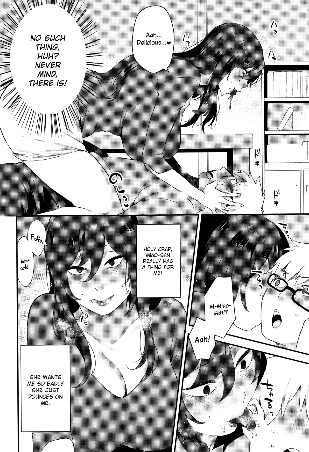 Waruimono | The Wicked - Page 4