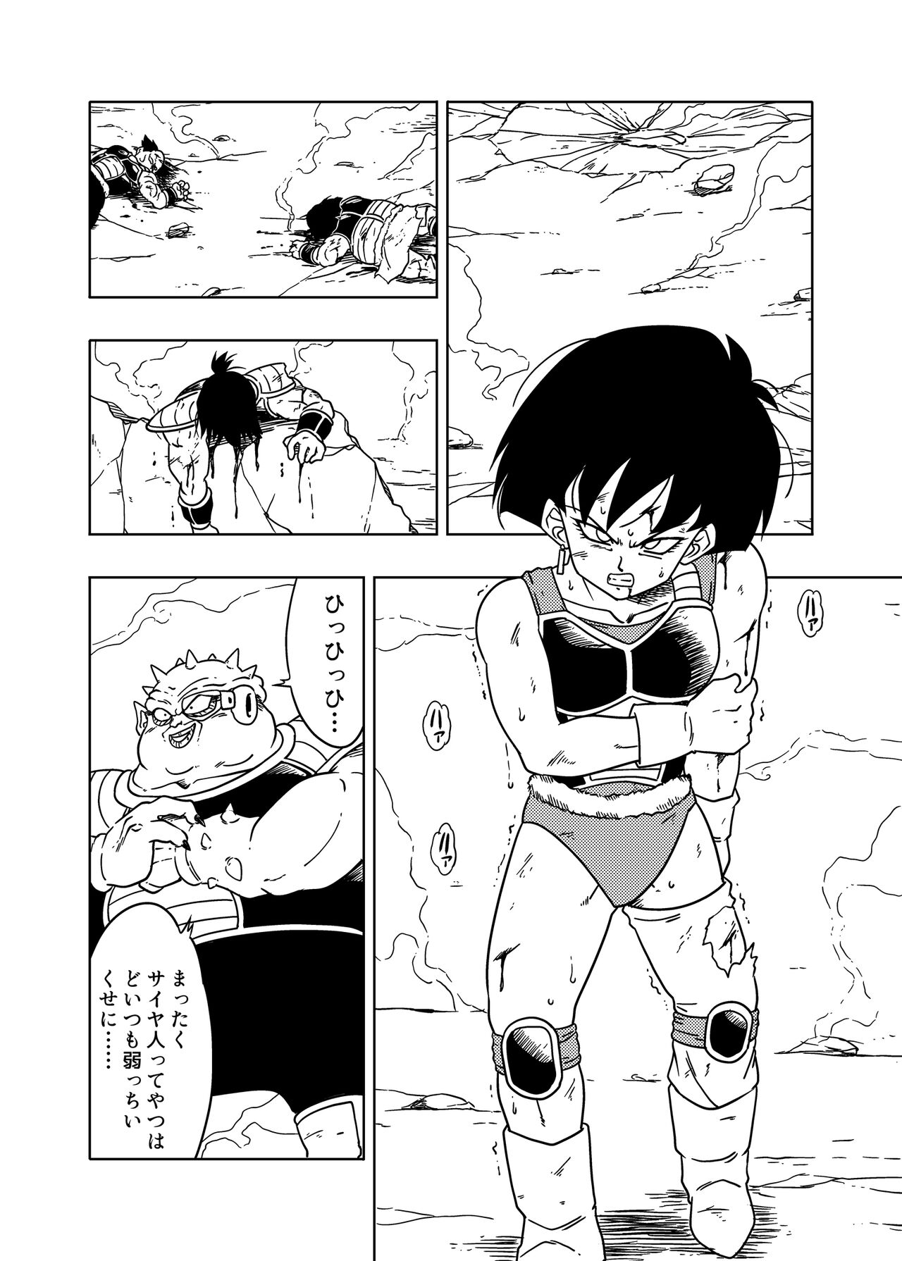 Preview page 2