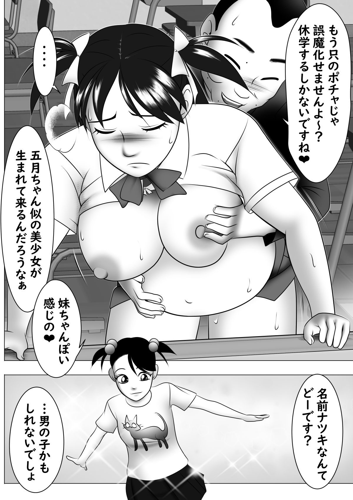 Preview page 5