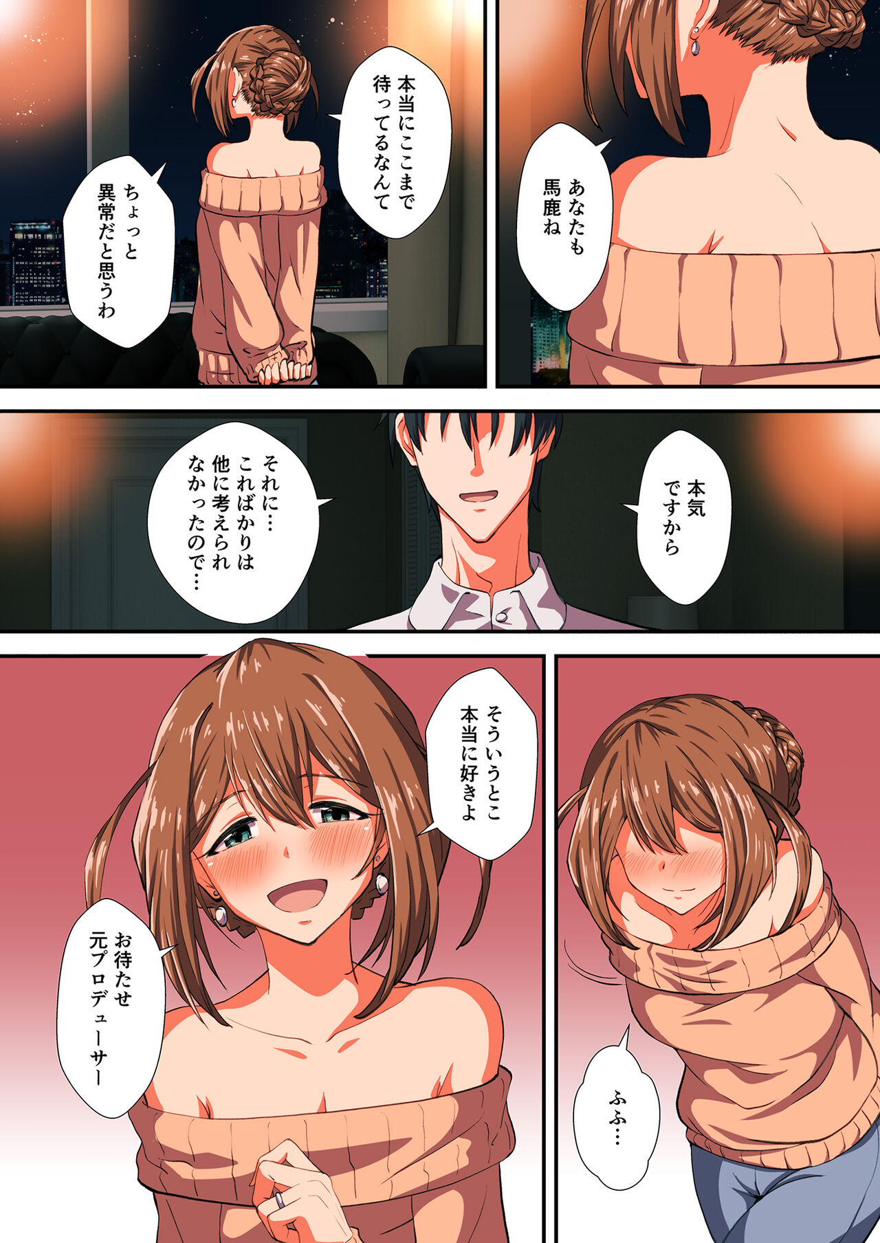 10 ye@rs after - Page 69