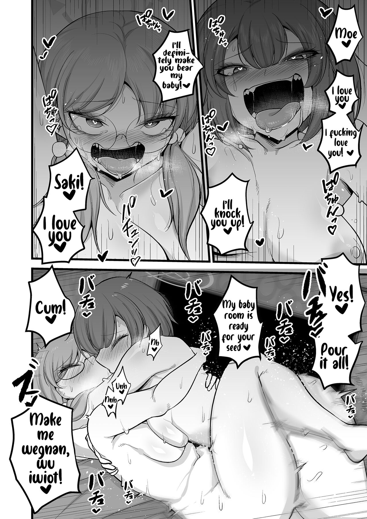 Sakimoeizumu - Page 43