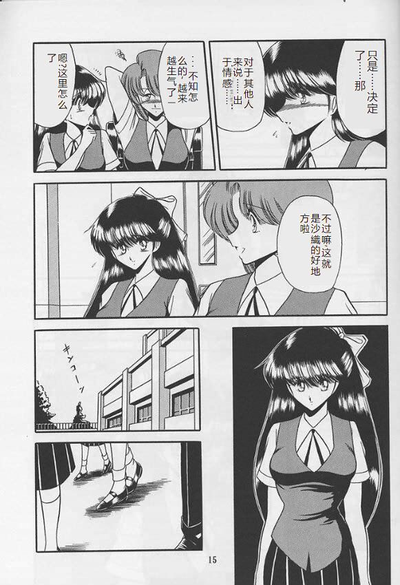 Reijo Nikki - Page 13