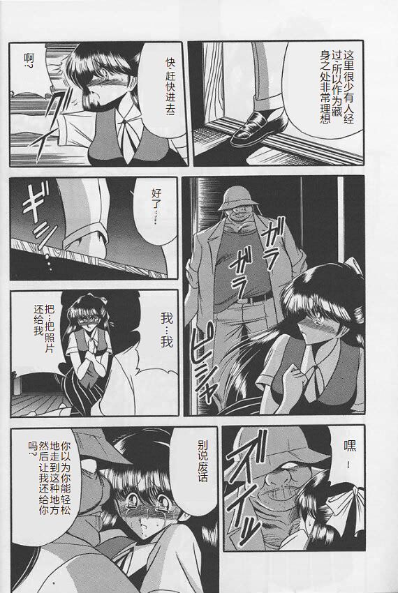 Reijo Nikki - Page 26