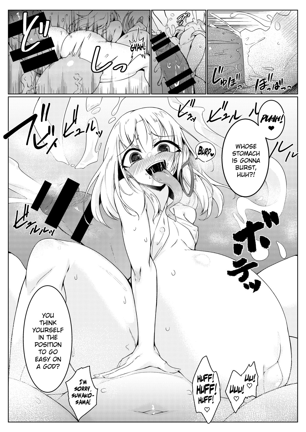 Chuunyuu! Kami-sama Power!! - Page 9