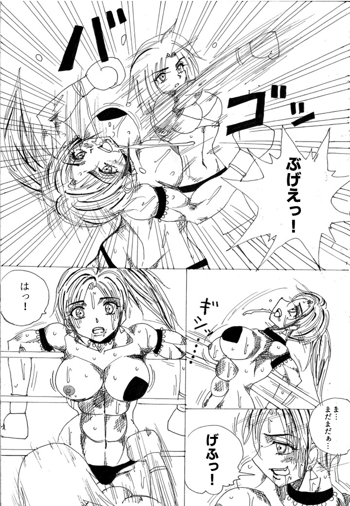 Lover Match Sofia VS Lamy - Page 9