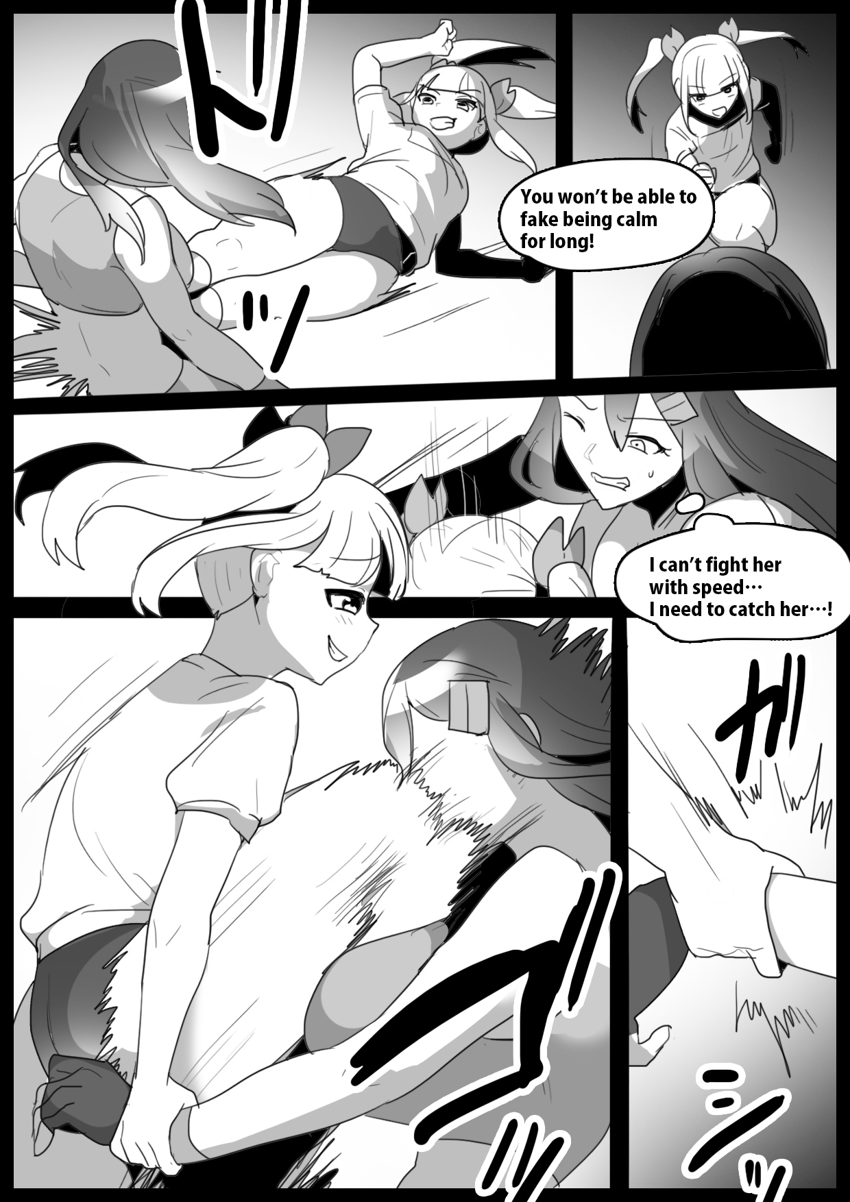 Girls Beat! Plus - Page 3