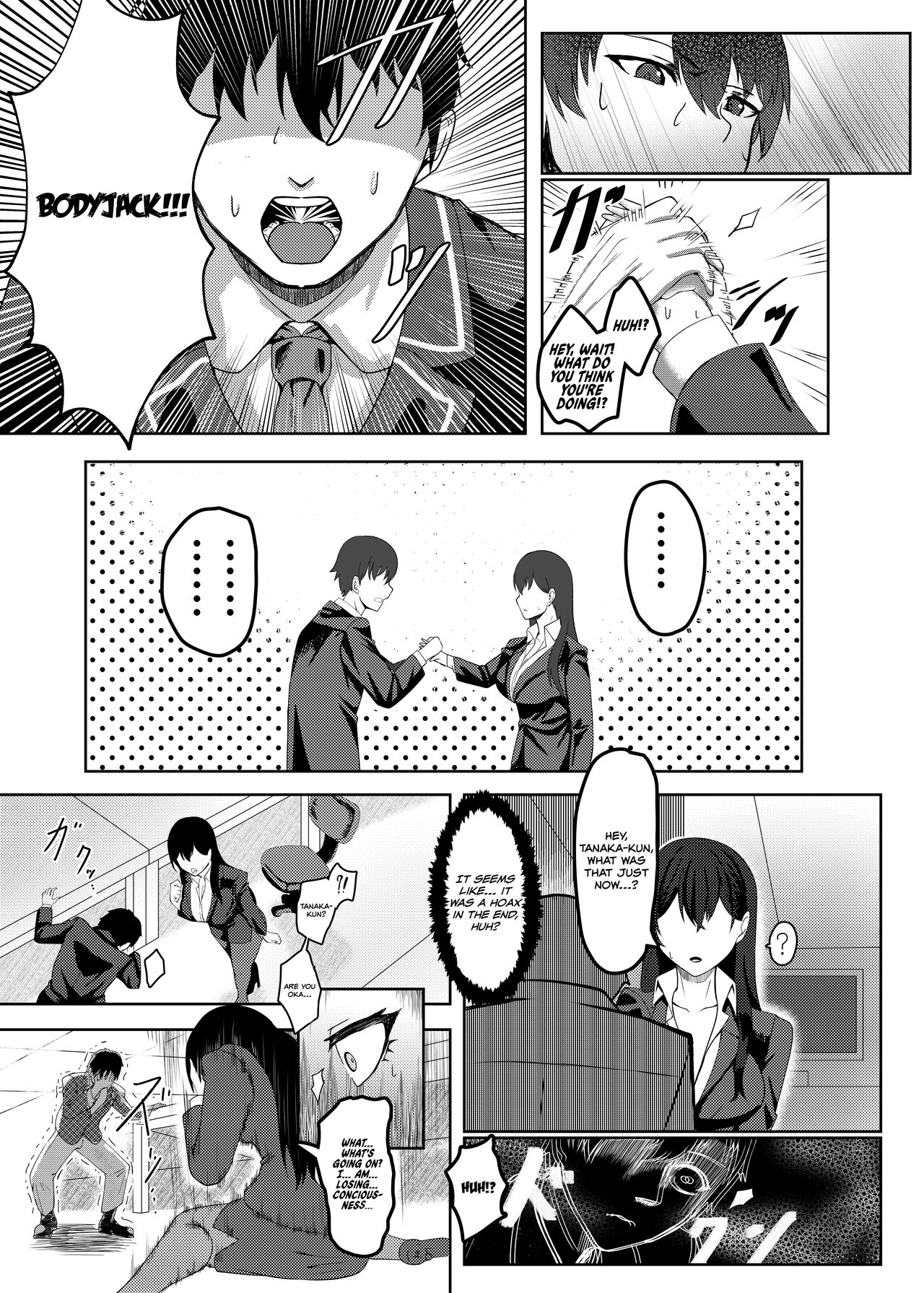 Ore wa Miyamura sensei - Page 6