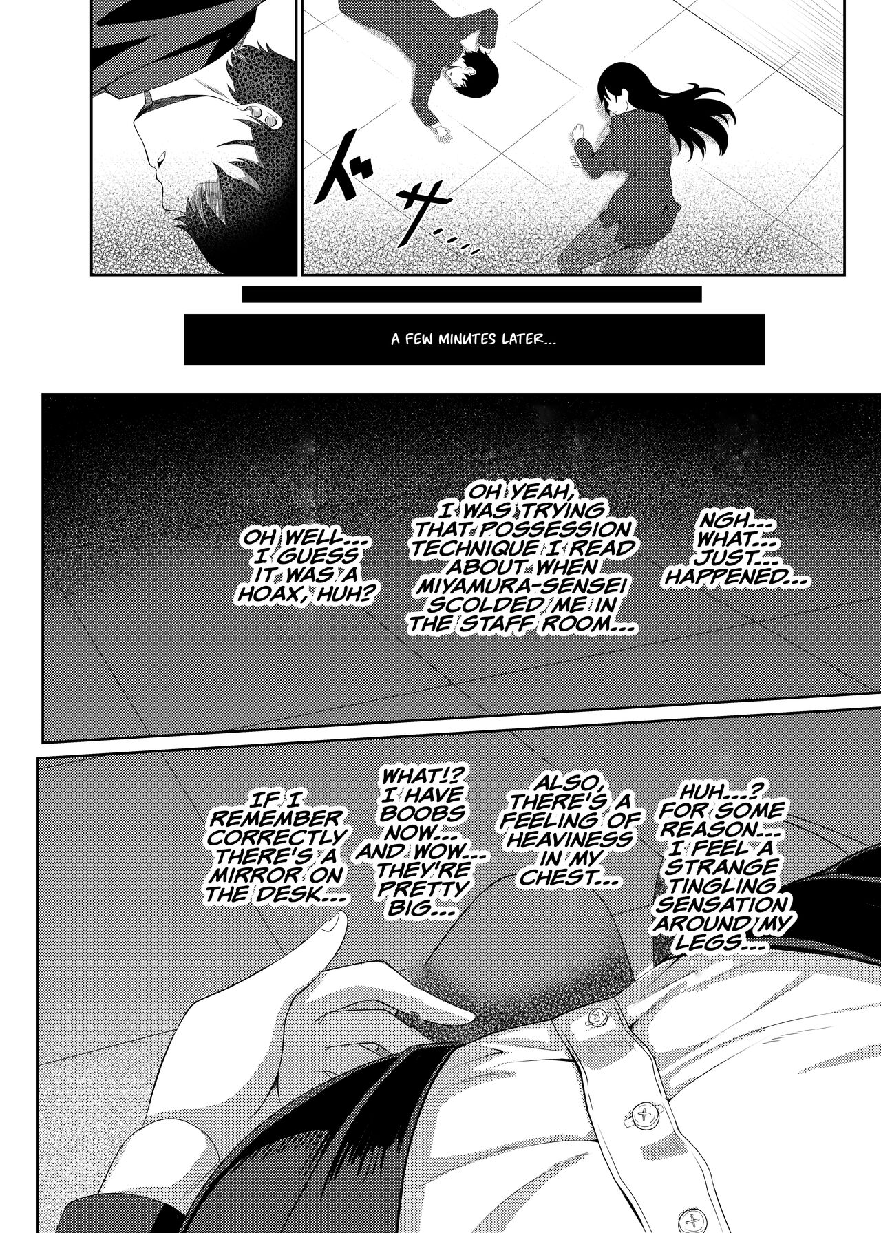 Ore wa Miyamura sensei - Page 7