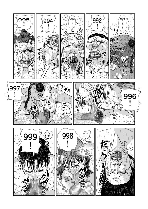 Dorei Toujo 3 - Page 70