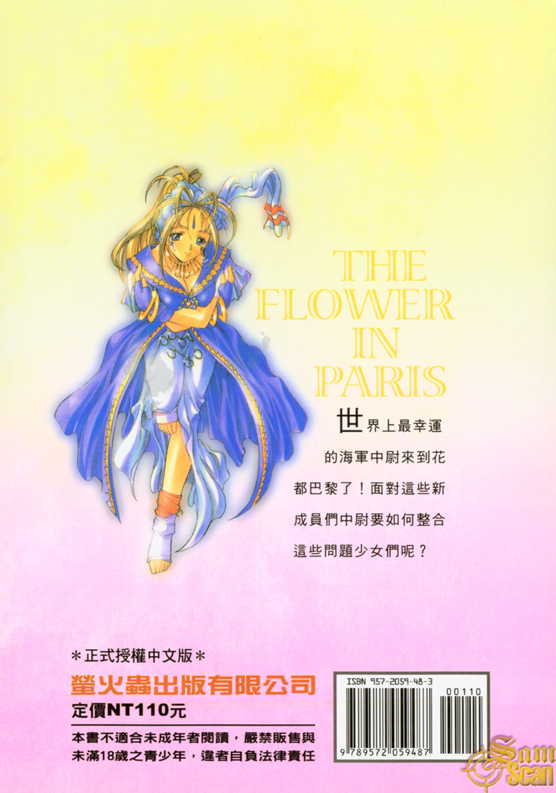 Preview page 2