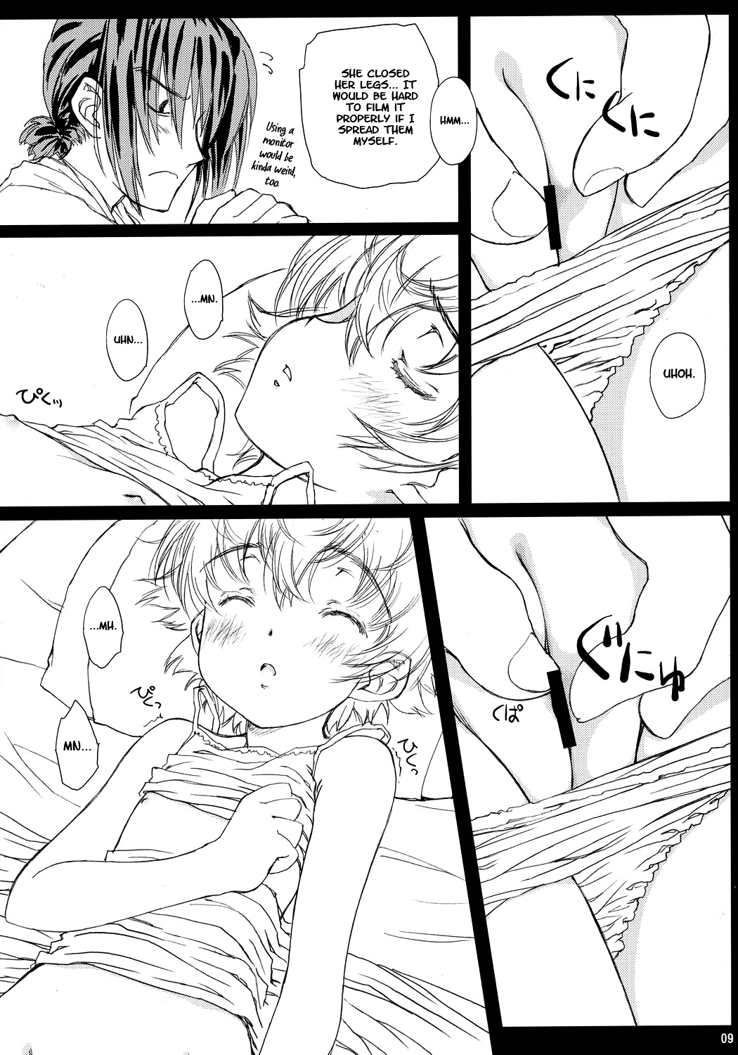 HDCP. - Page 8