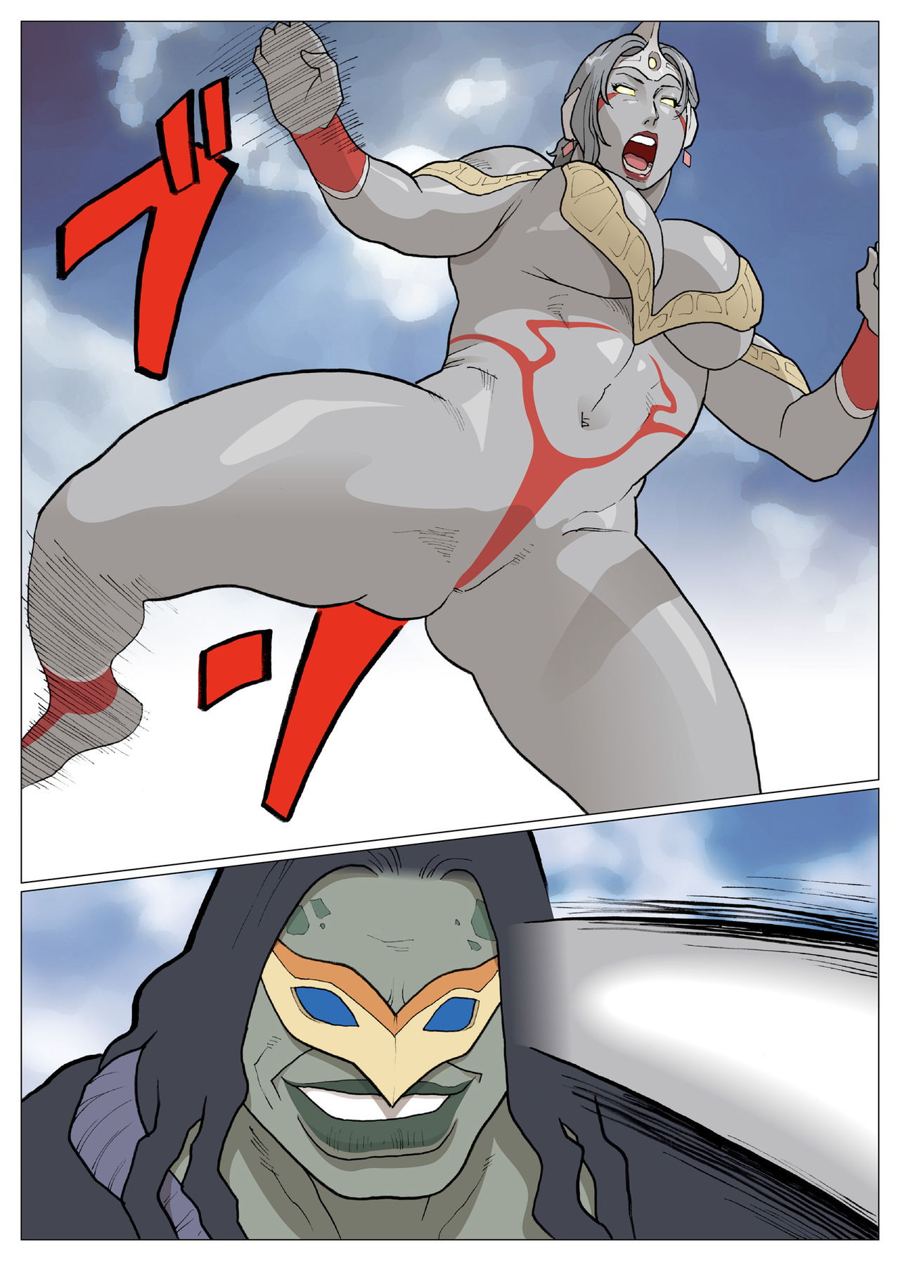 Nappi - UltraMadam 2 - Page 18