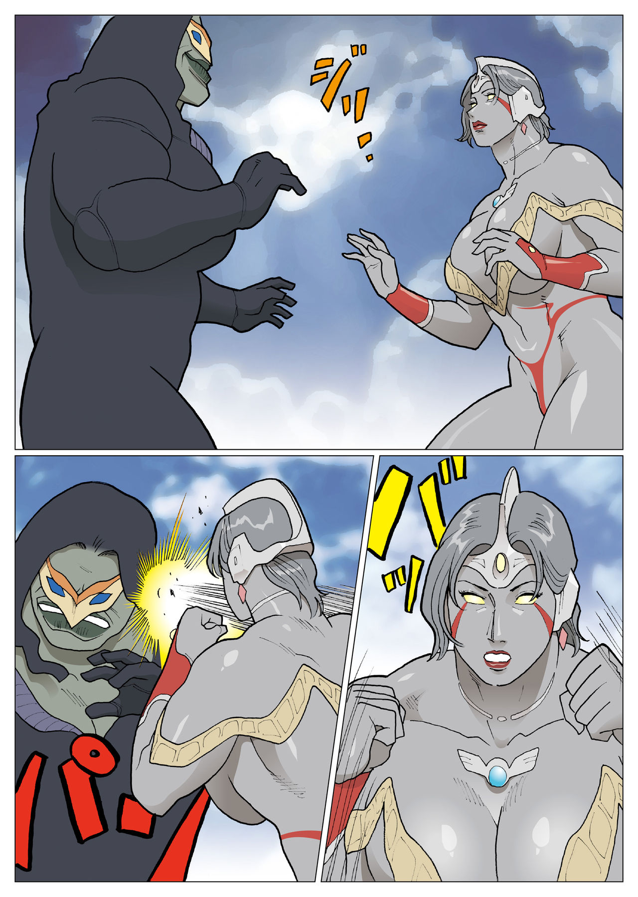 Nappi - UltraMadam 2 - Page 20