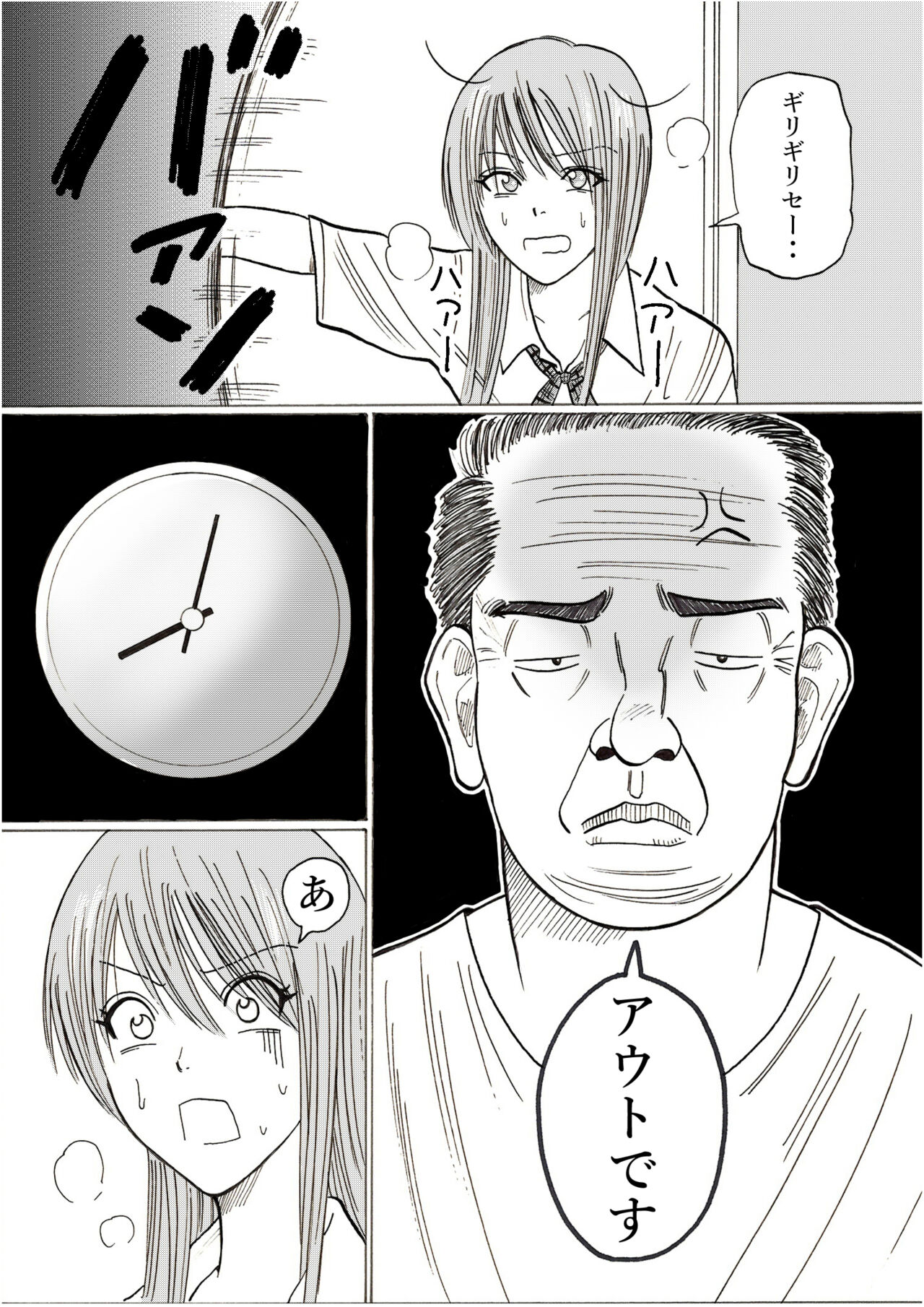 Risato - Page 13