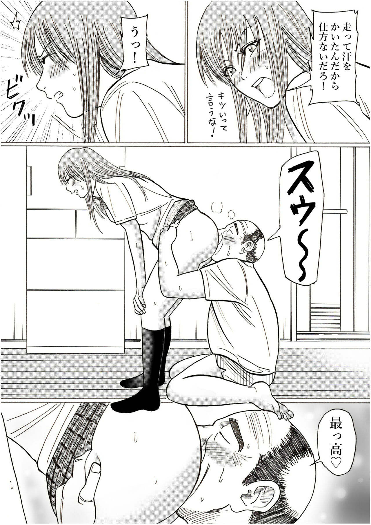 Risato - Page 19
