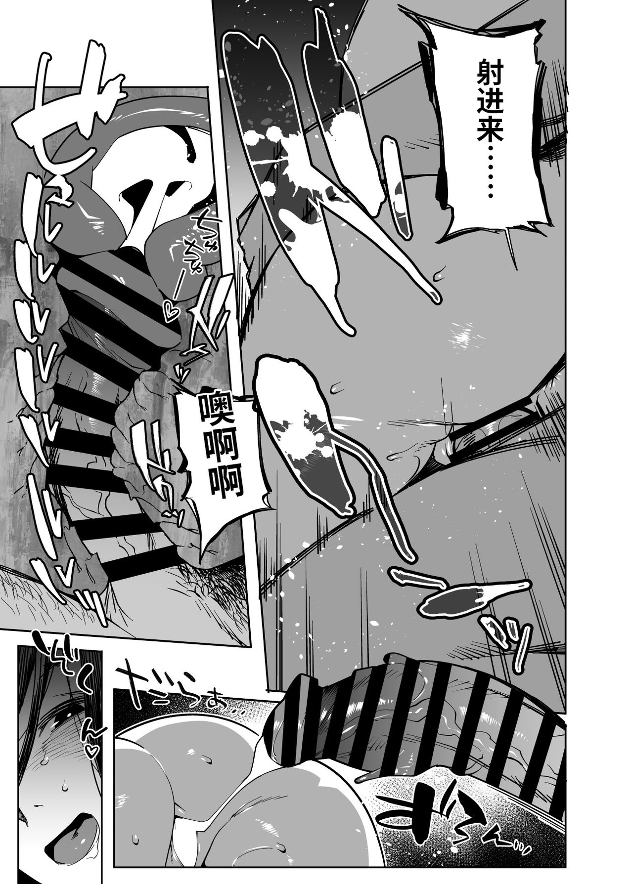 Tonari no Ayako-san - Page 16