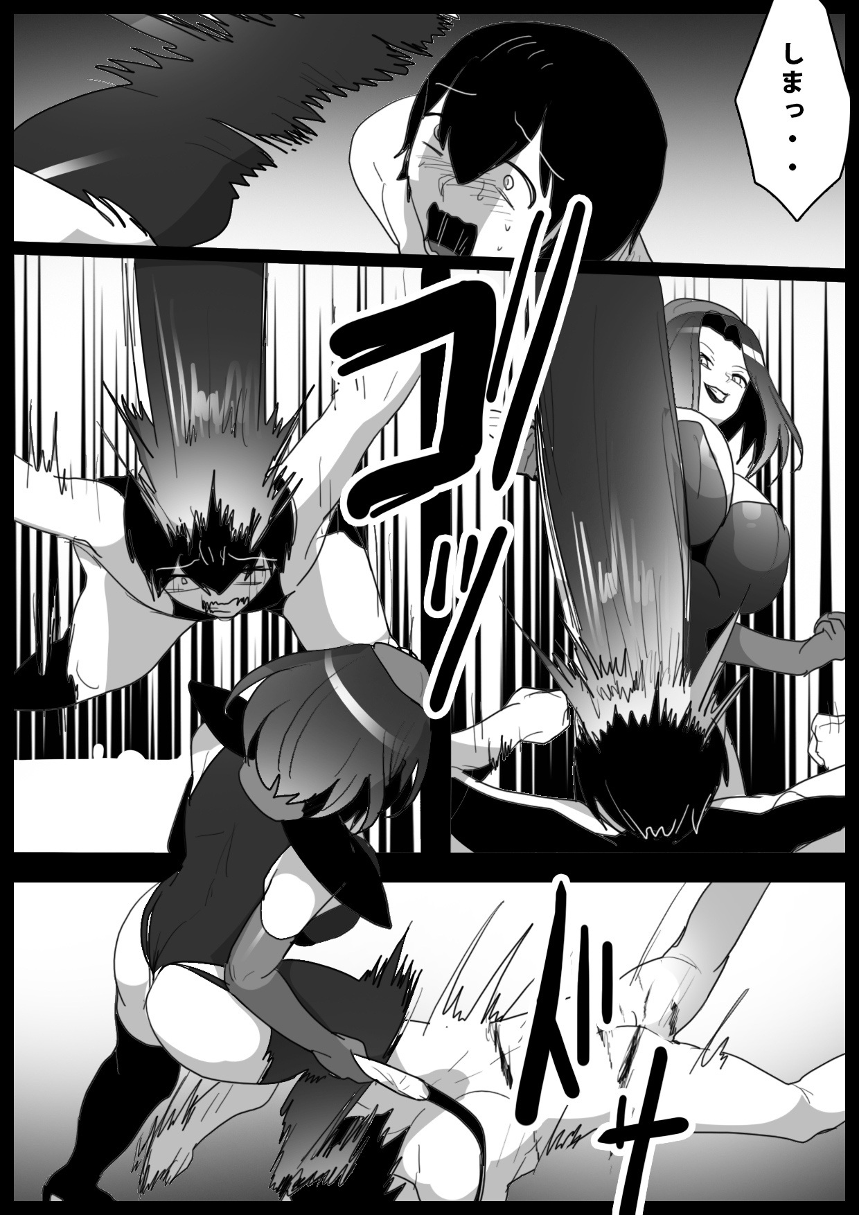 Girls Beat! - Page 7