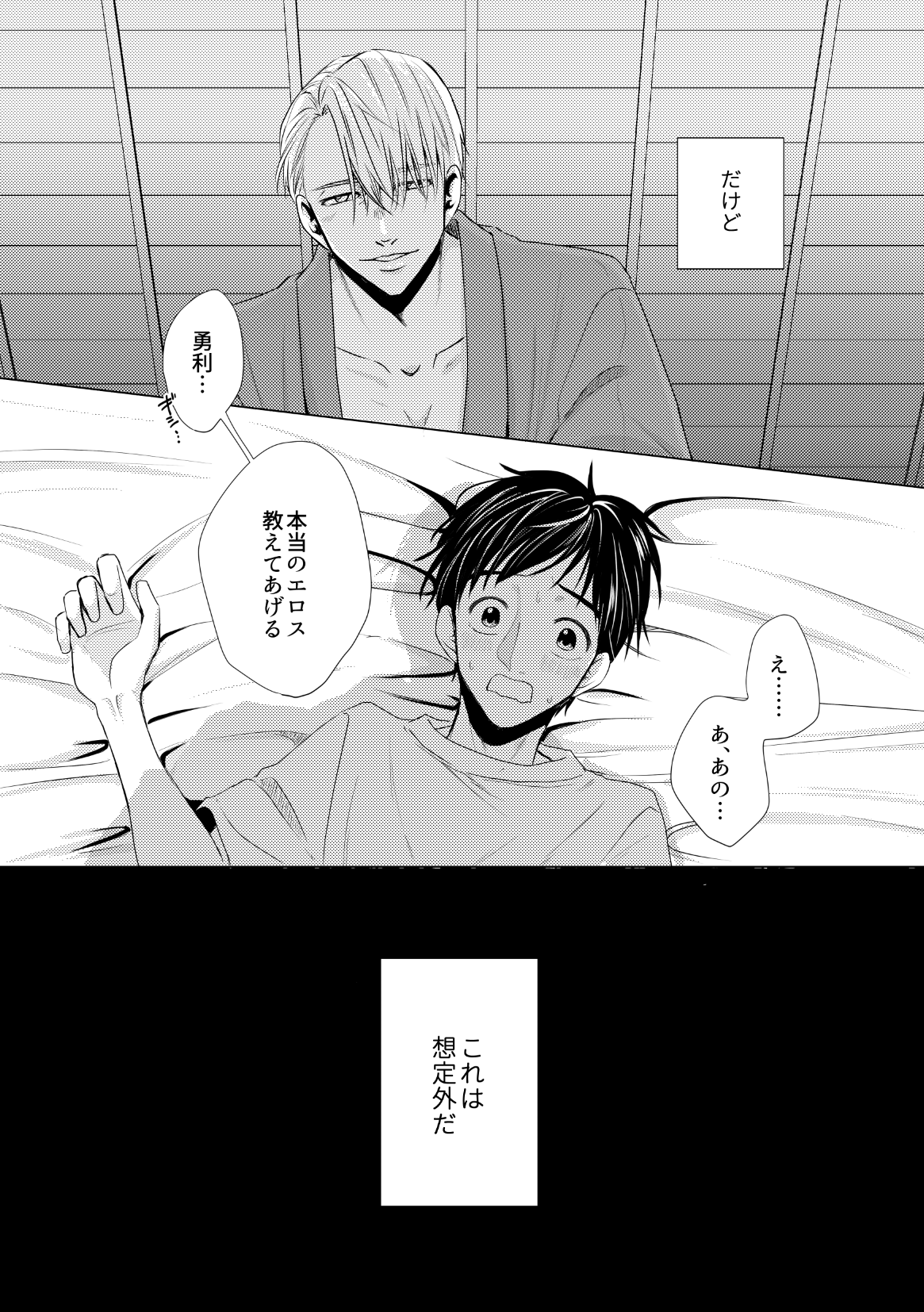 Kouten-sei Kantoboui Hon - Page 5