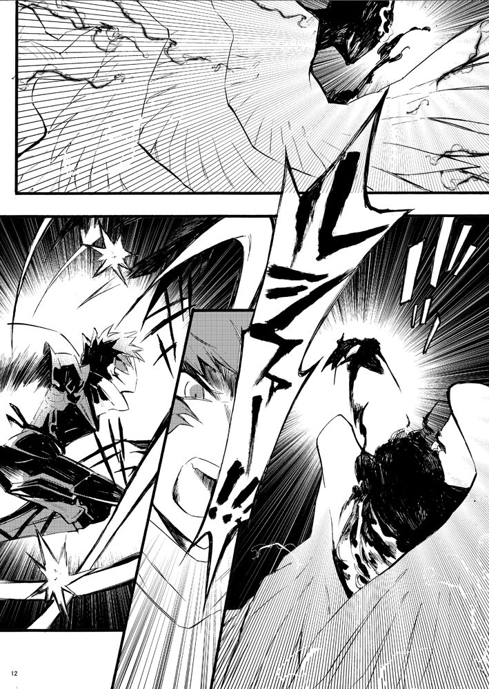 Traumerei Stellaris I - Page 9