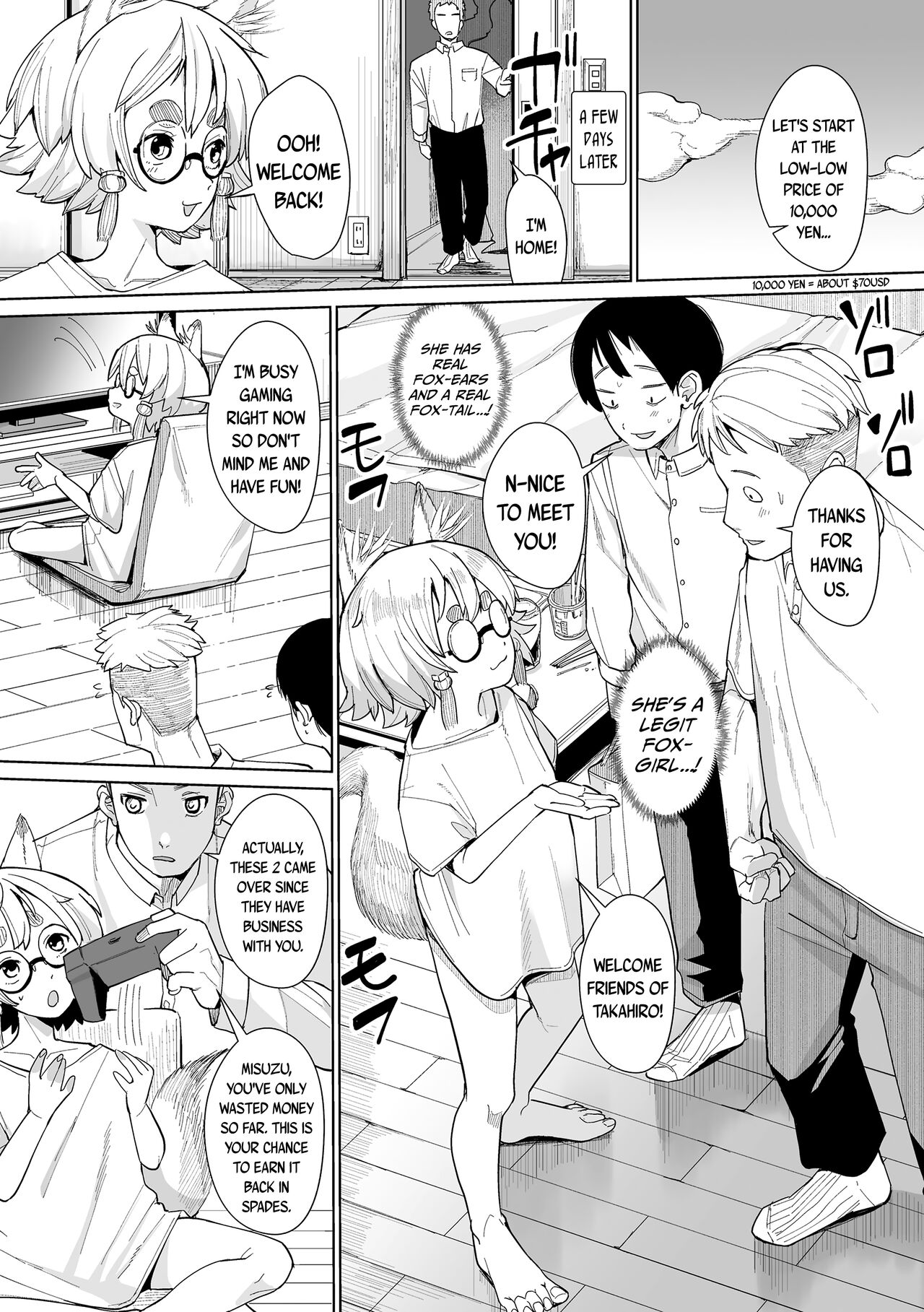 Tomoare Tomone - Page 13