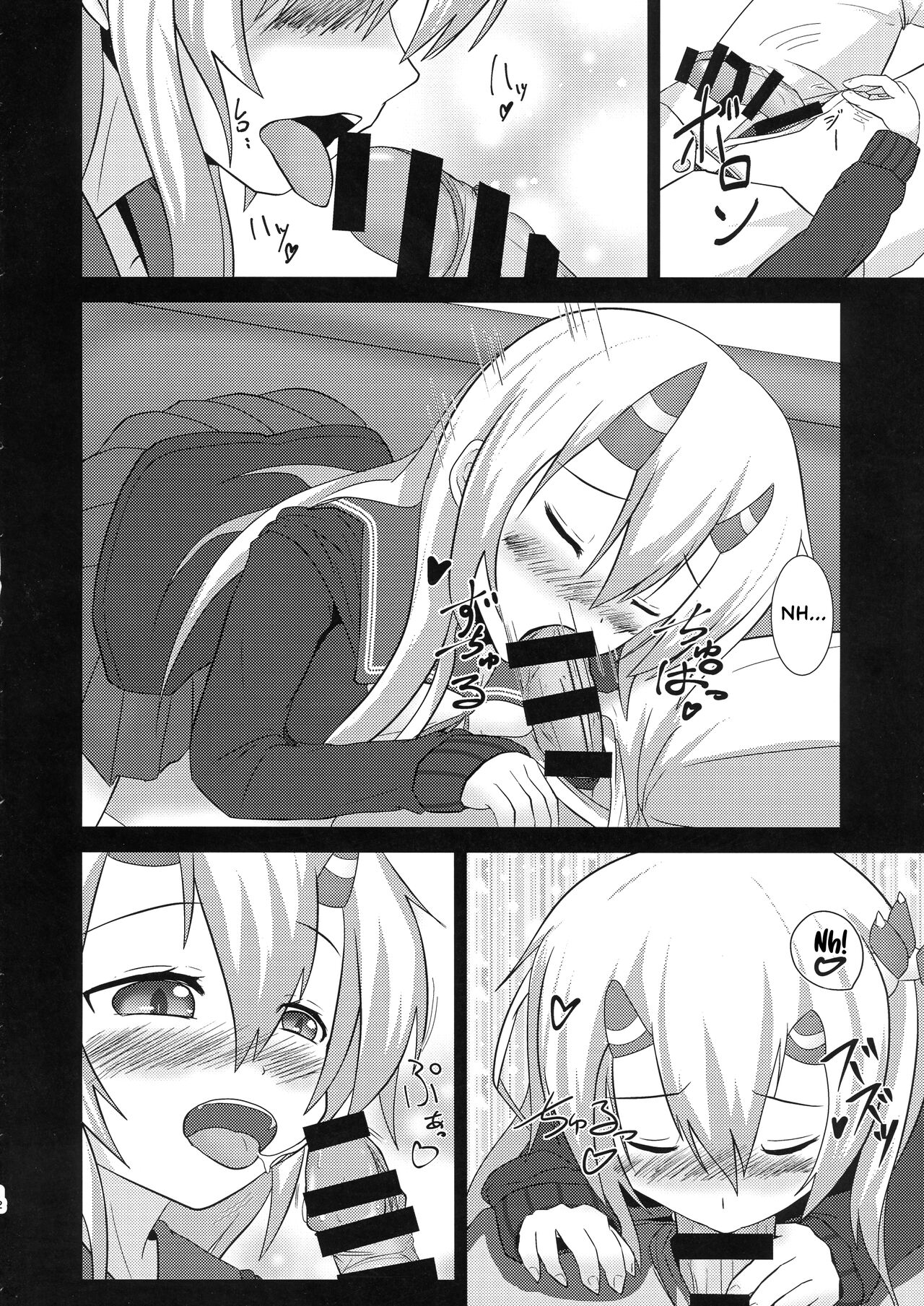 Kisaragi Memory - Page 12