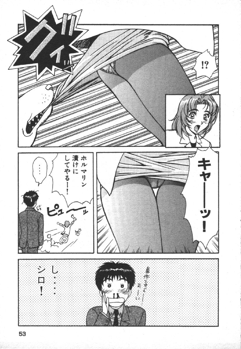 Dispatch!! Vol.1 - Page 55