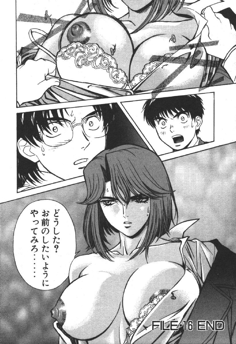 Dispatch!! Vol.2 - Page 180