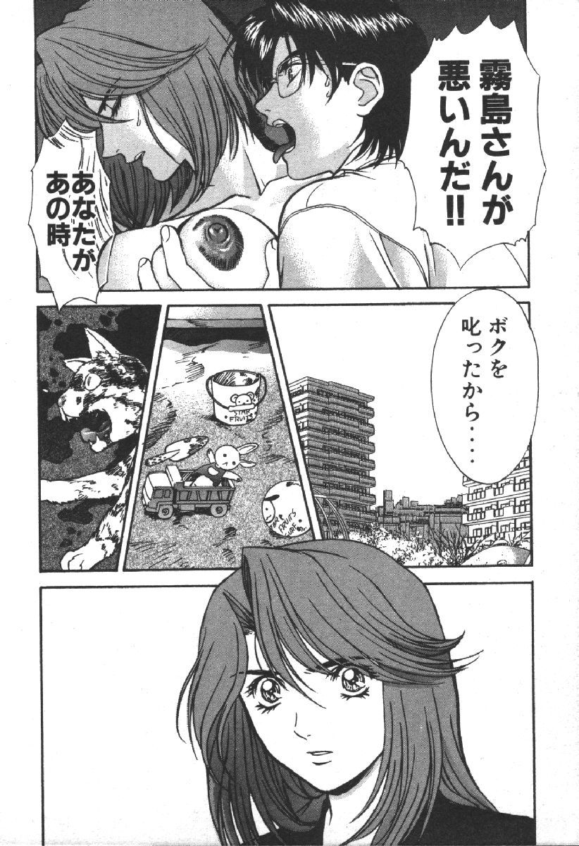 Dispatch!! Vol.2 - Page 186
