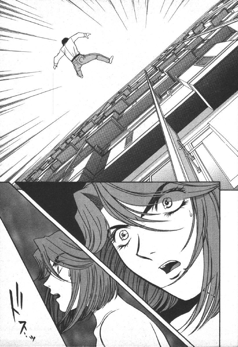 Dispatch!! Vol.2 - Page 199