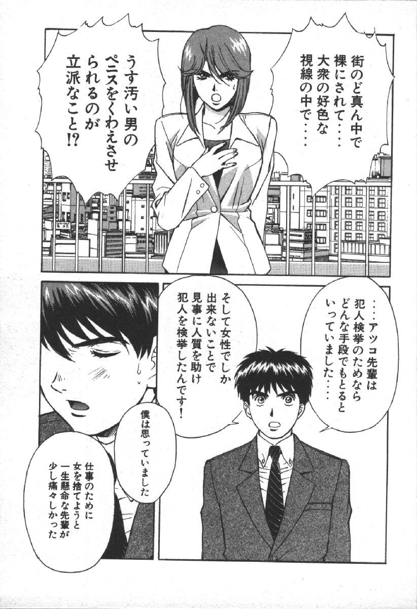Dispatch!! Vol.2 - Page 27