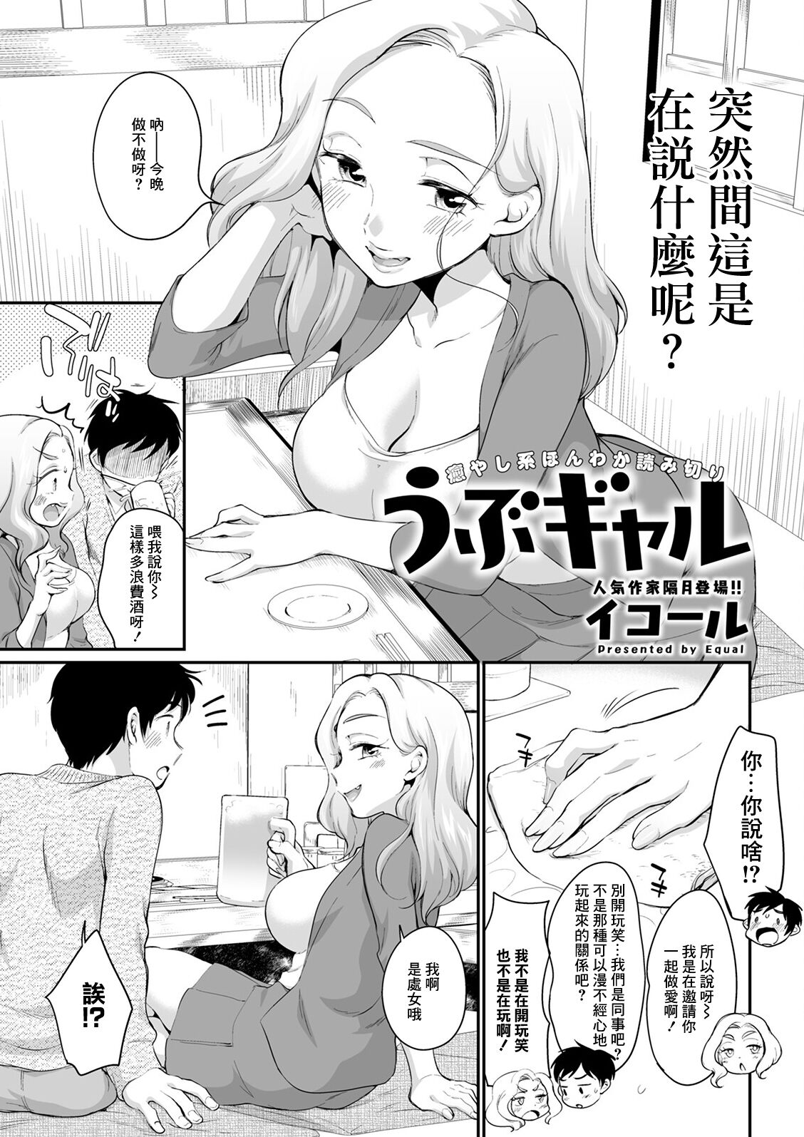 Preview page 1