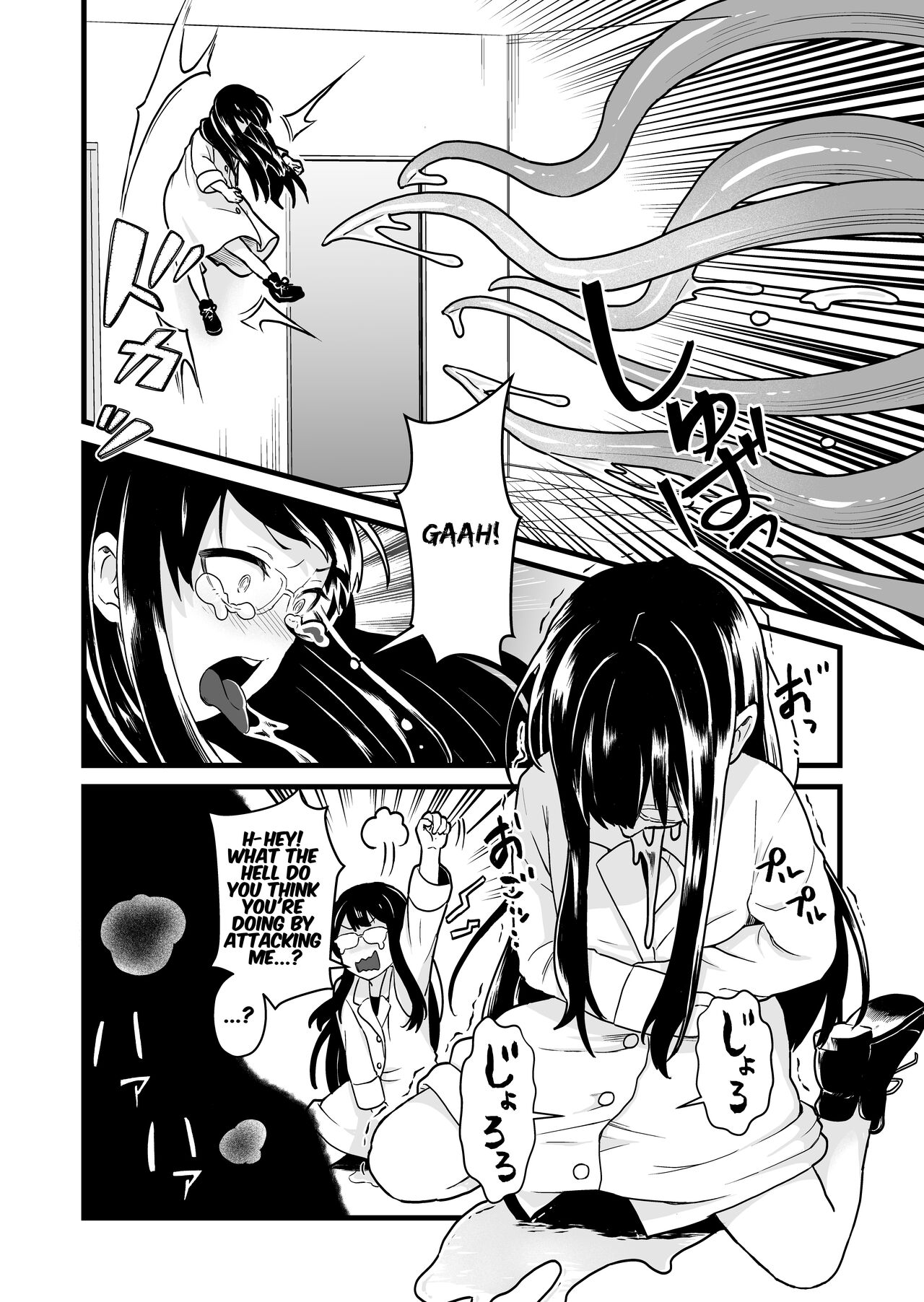 Jikken Shippai | Failed Experiment - Page 9