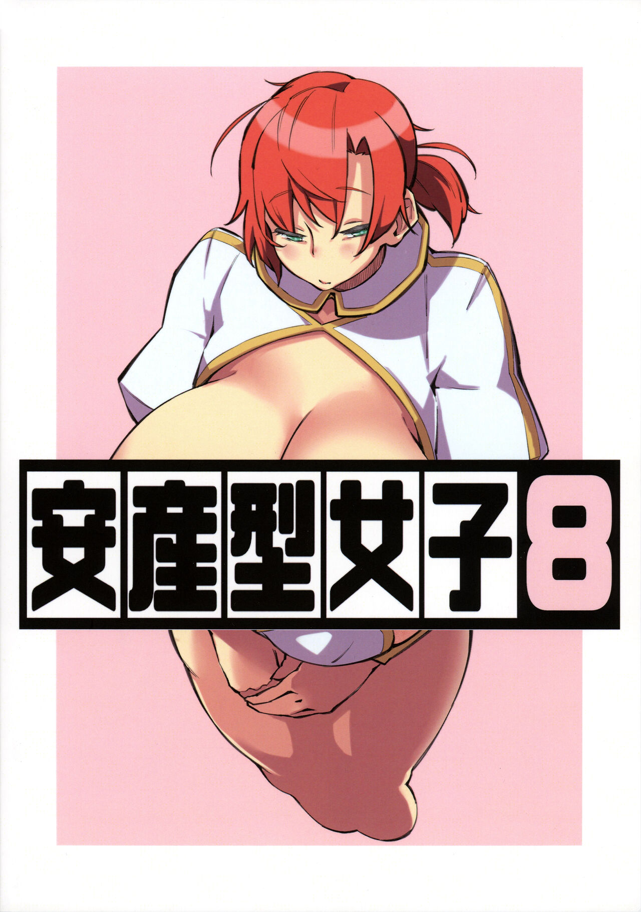 Anzan-gata Joshi 8 - Page 14