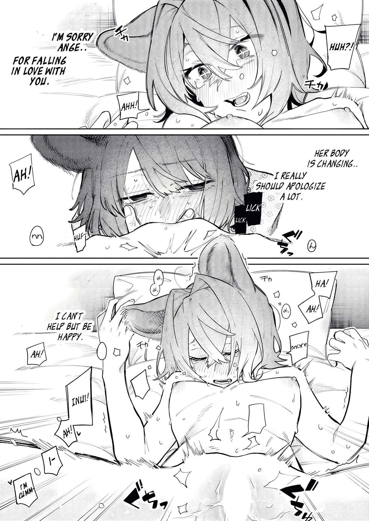 Imi Denshin - Page 9