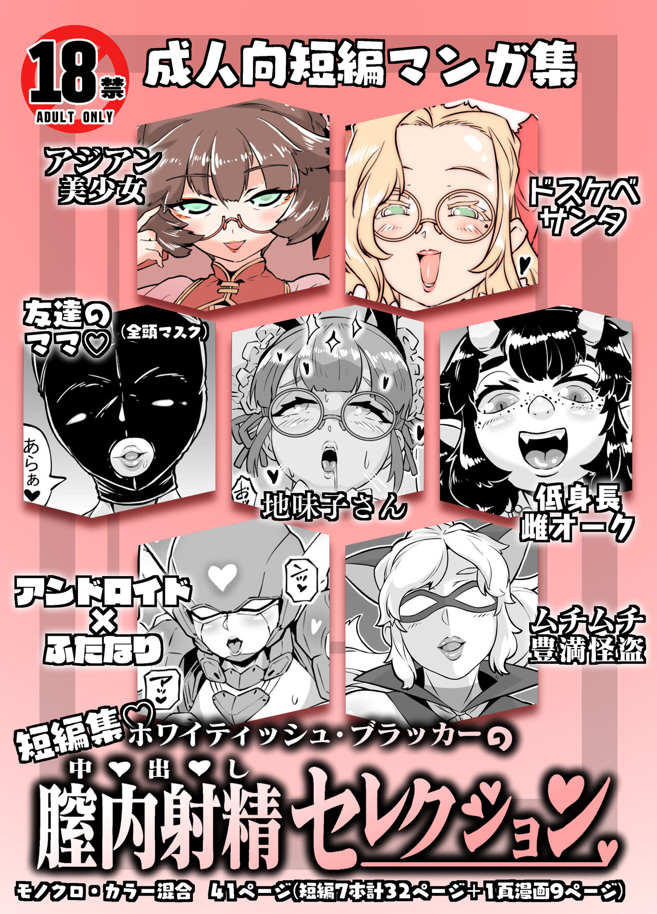 Preview page 1