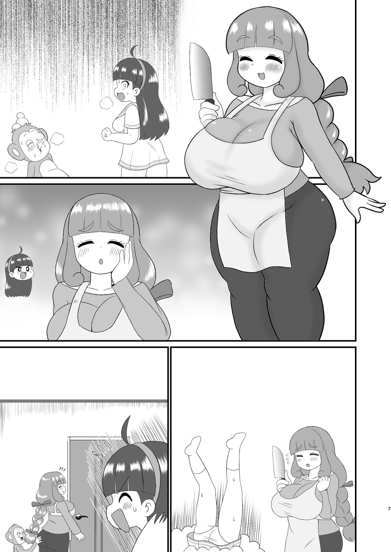 Etemaru-kun - Page 26