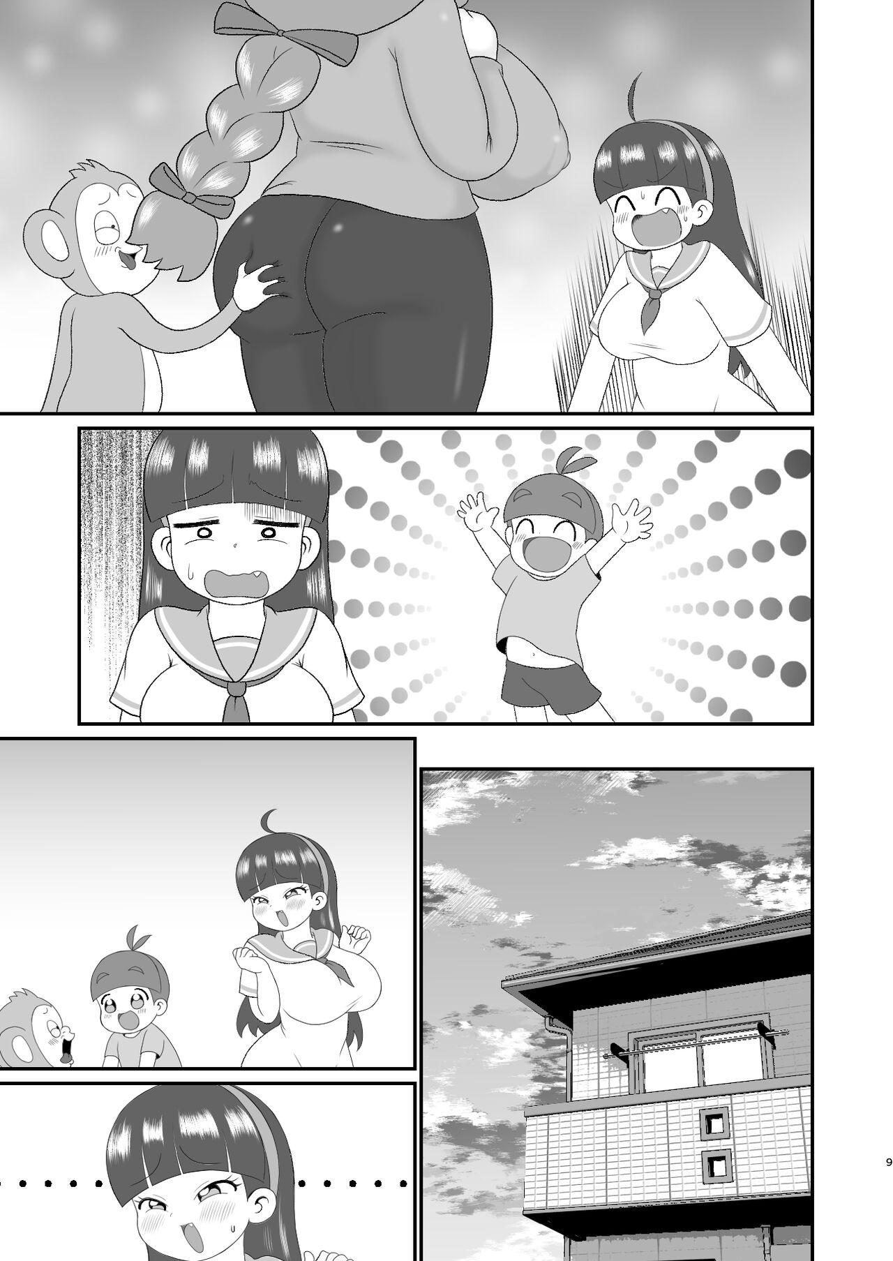 Etemaru-kun - Page 28