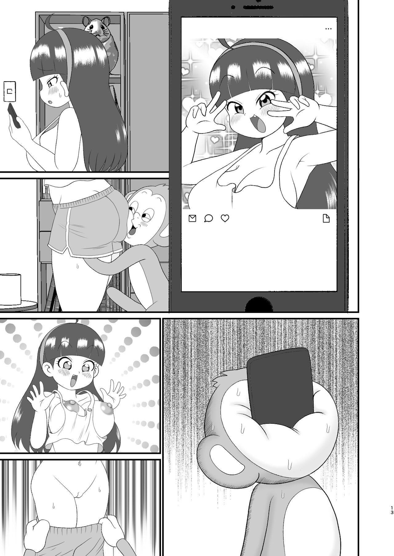 Etemaru-kun - Page 32