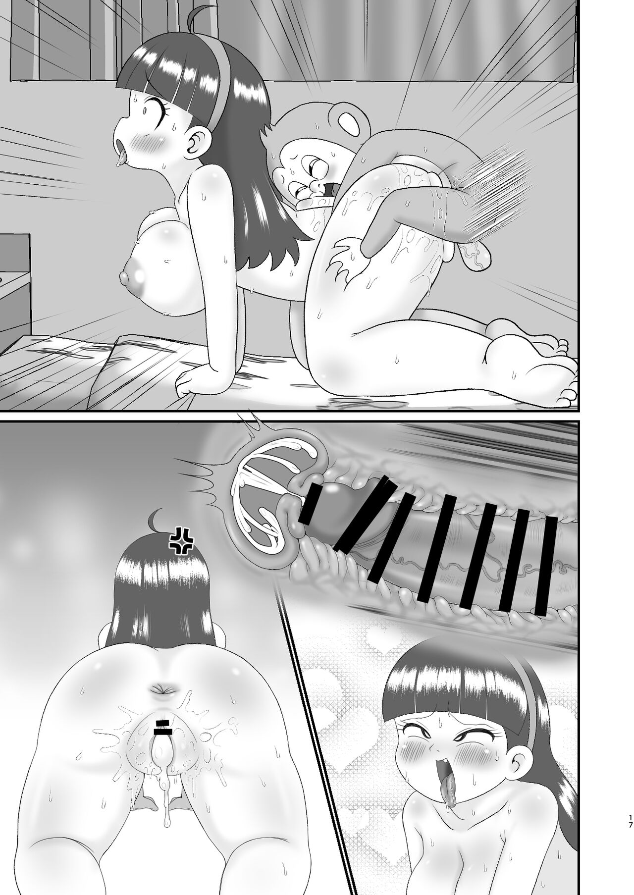 Etemaru-kun - Page 36