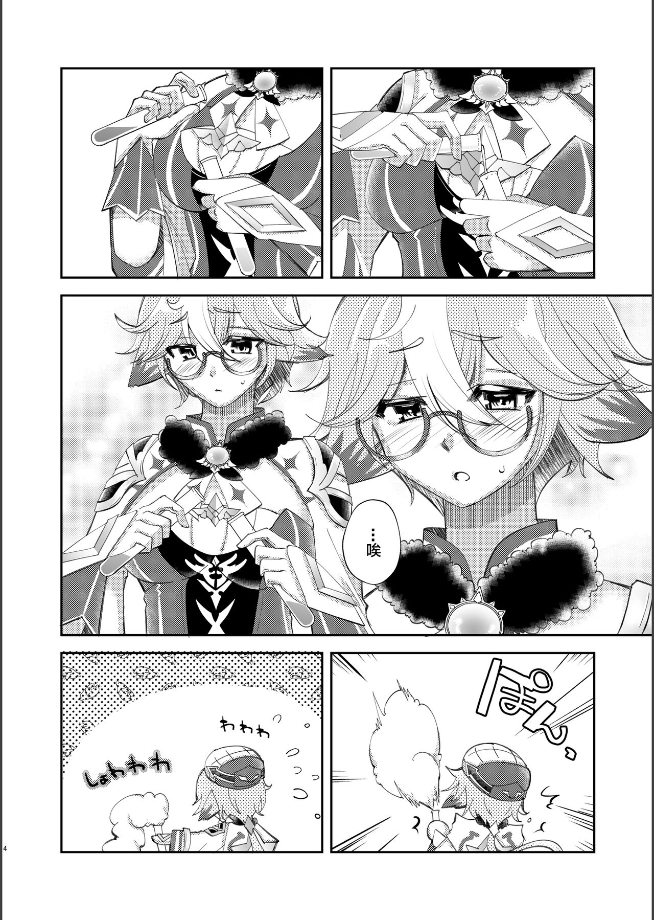 Preview page 3