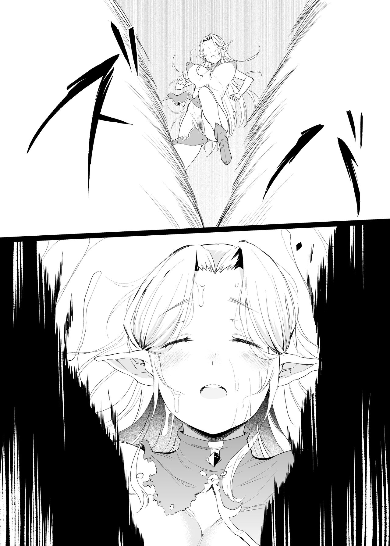 『Kind Elf Sister』 - Page 25