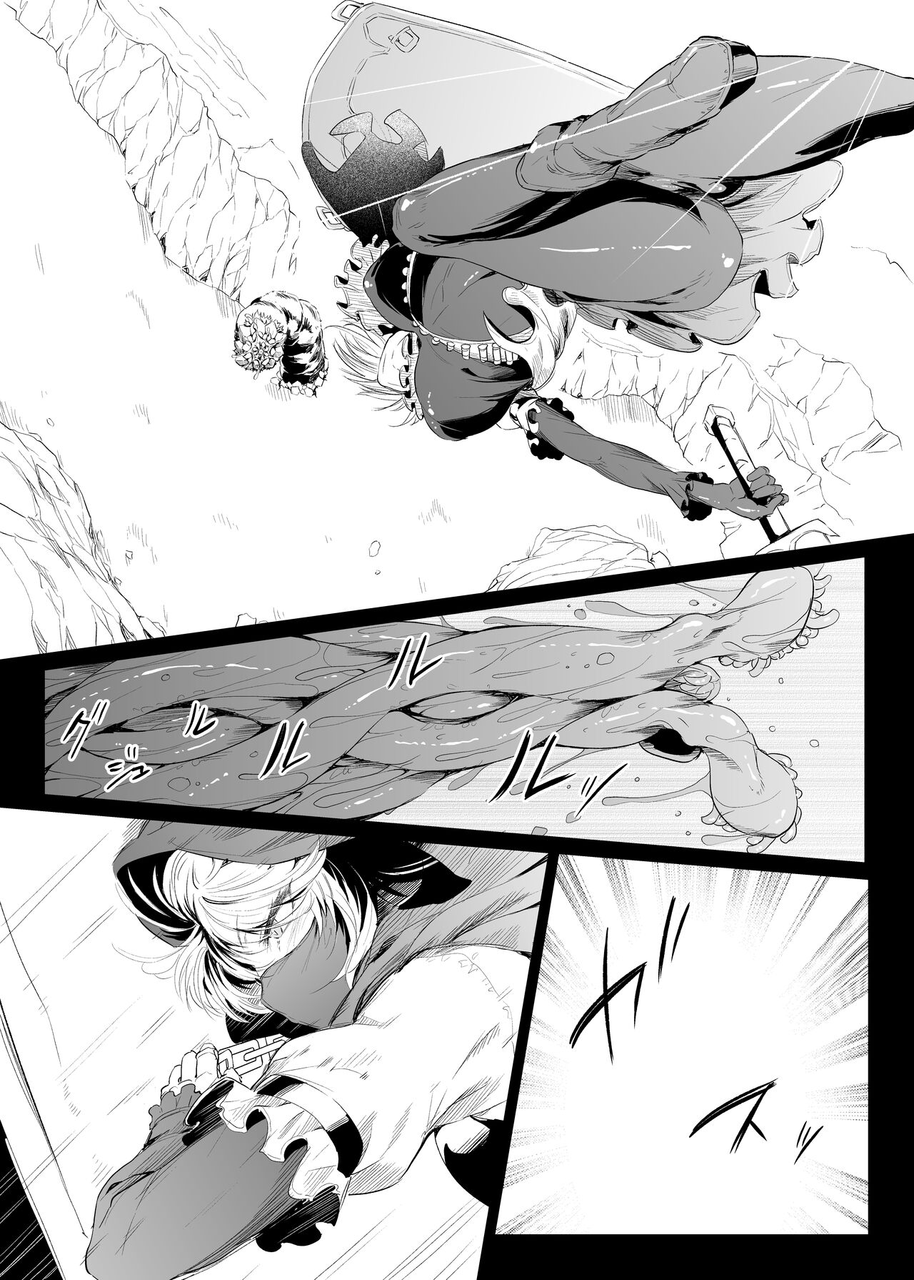 『Kind Elf Sister』 - Page 26