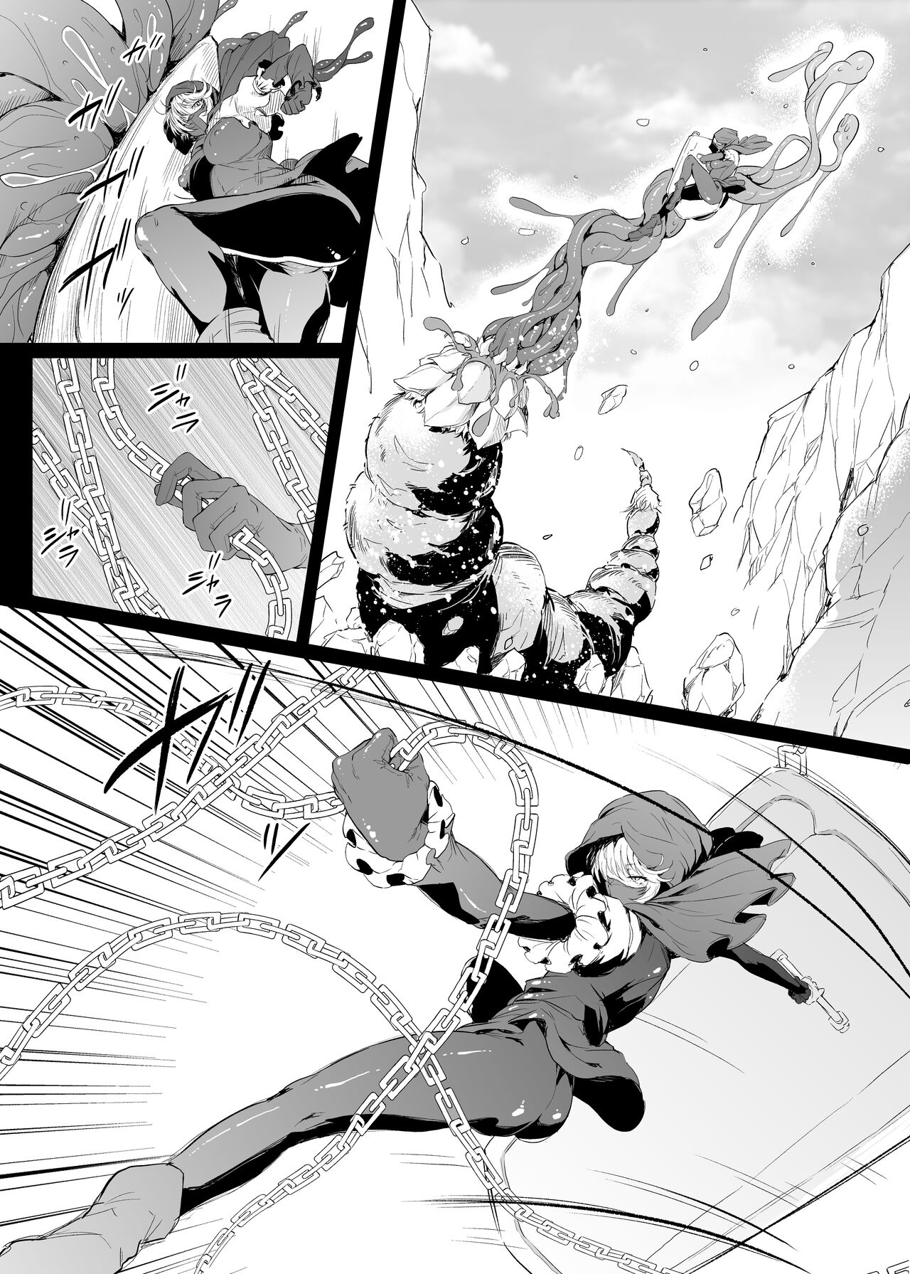 『Kind Elf Sister』 - Page 27