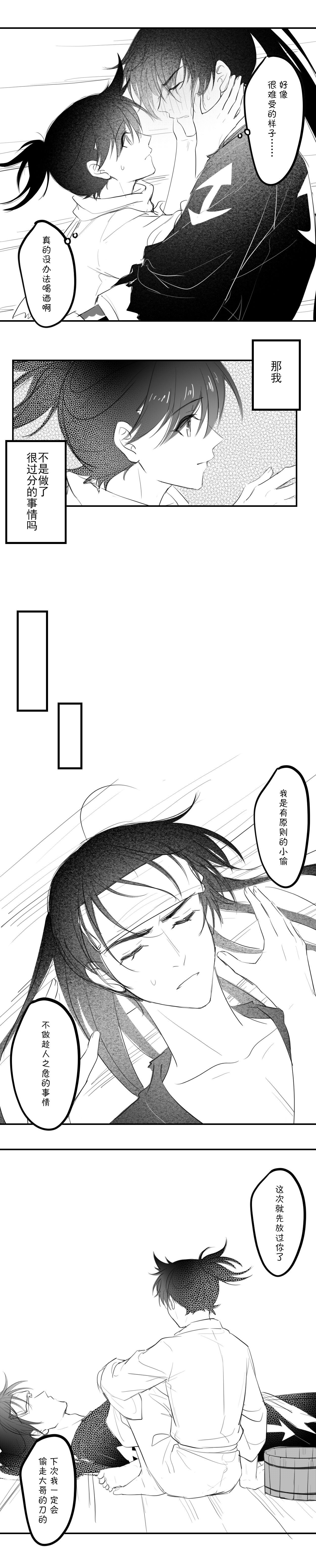 -' - Page 10