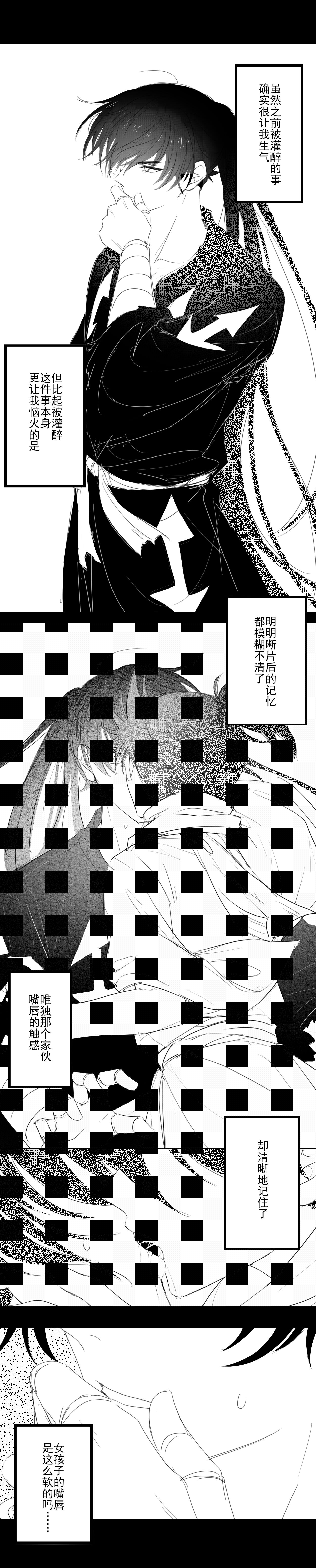 -' - Page 12
