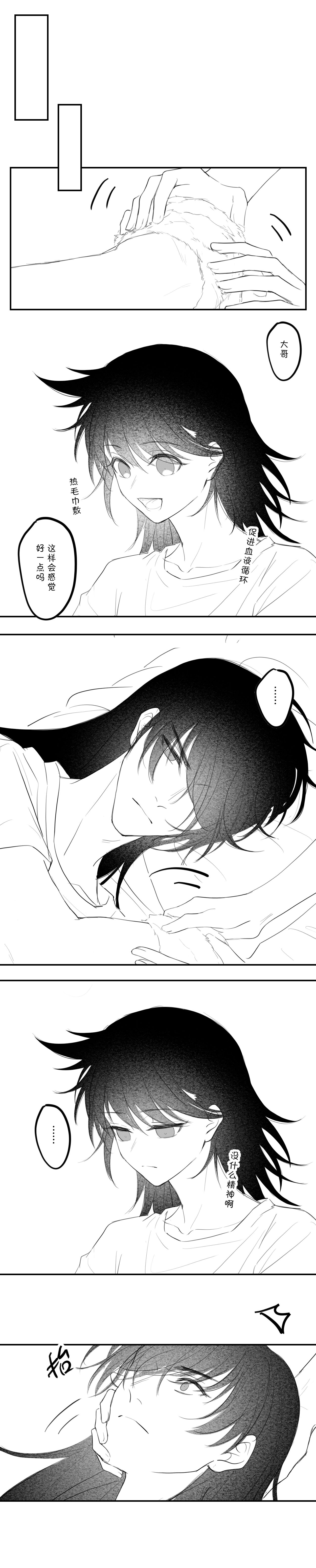 -' - Page 43